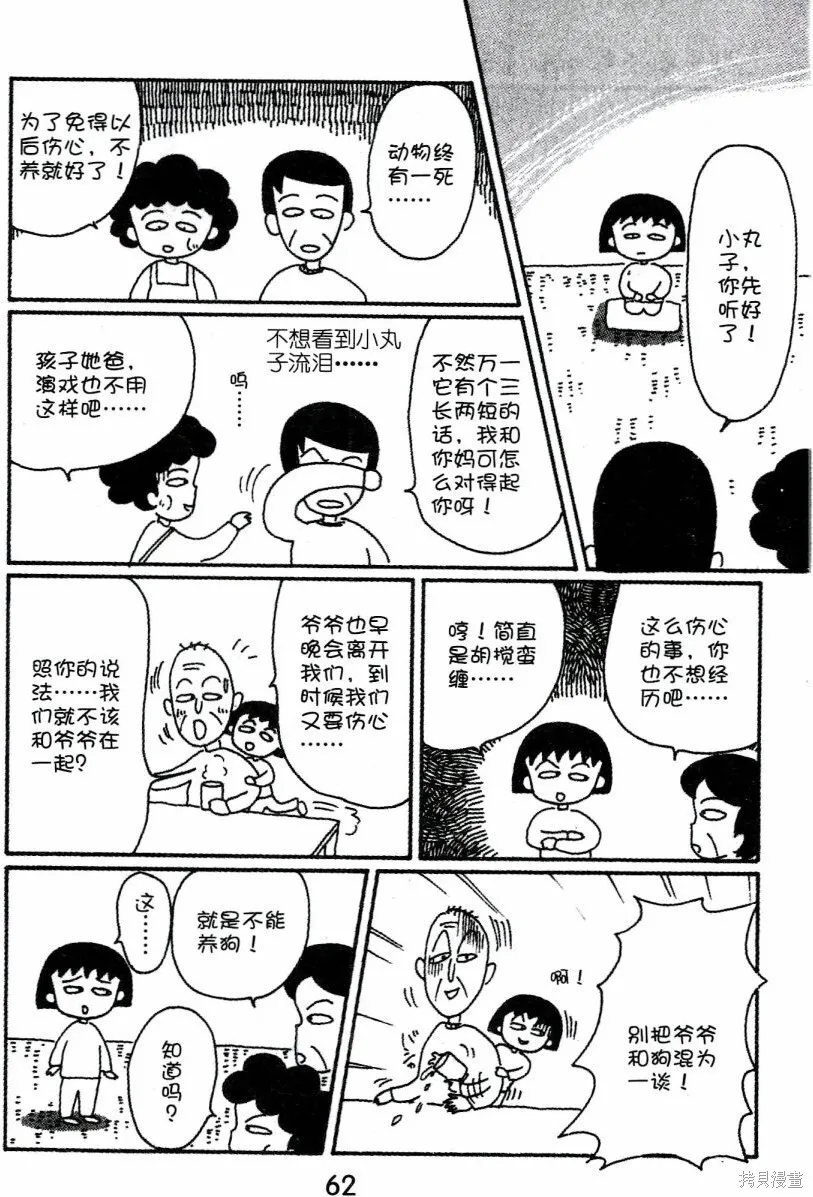 第5卷 第66页