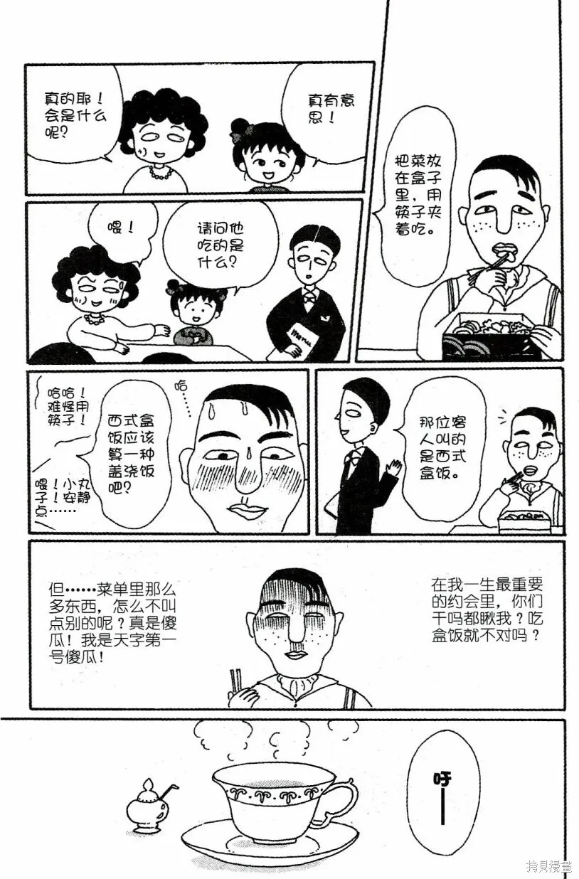 第5卷 第93页