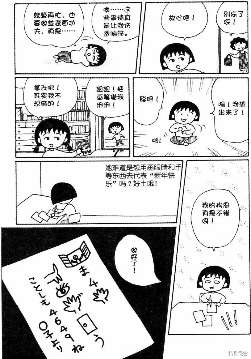 第7卷 第57页