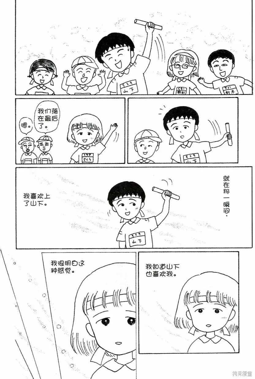 第8卷 第174页
