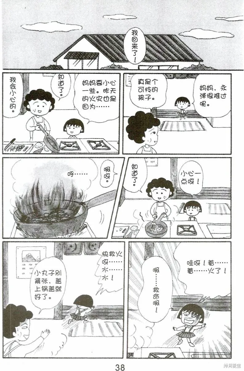 第10卷 第42页