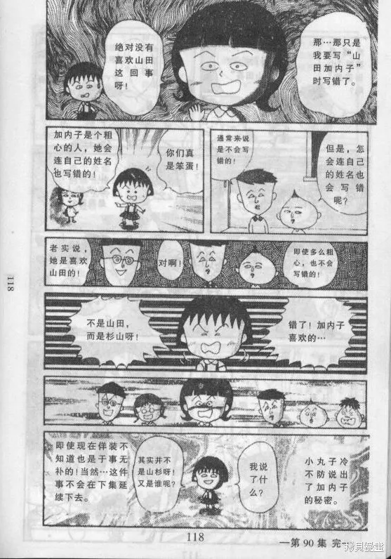 第12卷 第120页