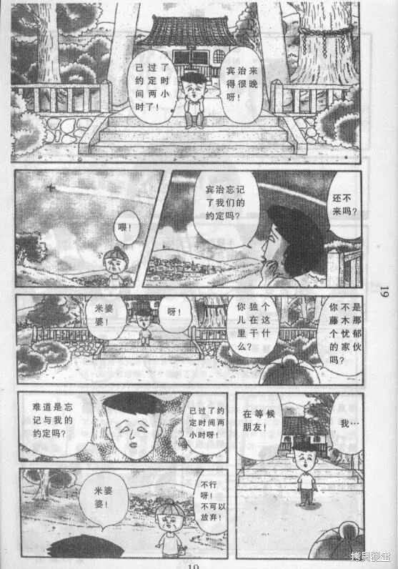 第13卷 第21页