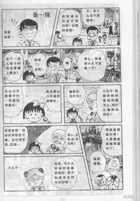 第13卷 第108页