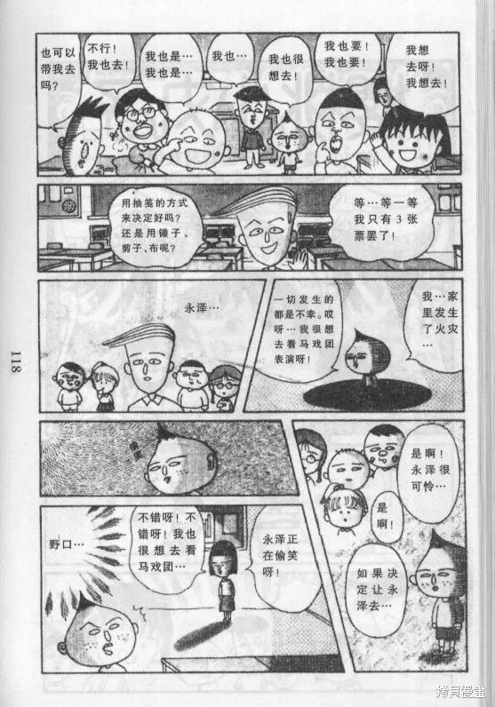 第13卷 第120页