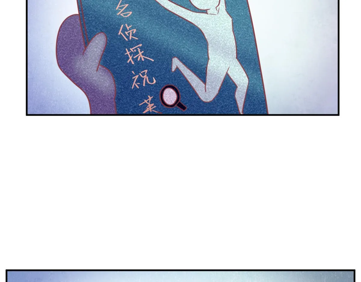 珍爱生命，远离渣游 第3页