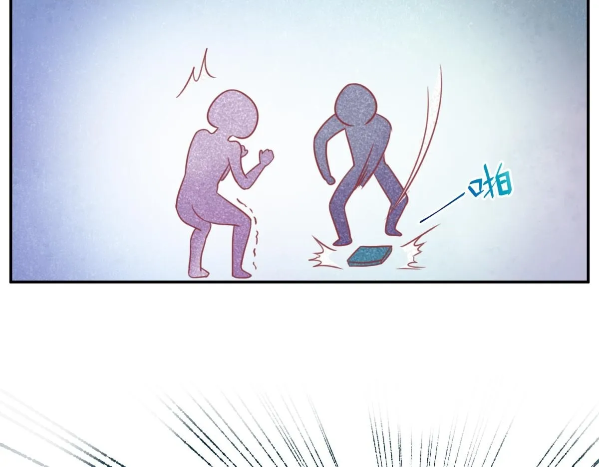 珍爱生命，远离渣游 第4页