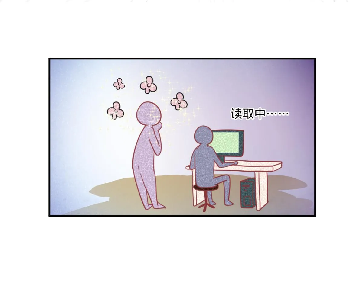 珍爱生命，远离渣游 第6页