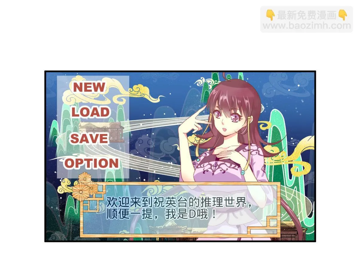 珍爱生命，远离渣游 第7页