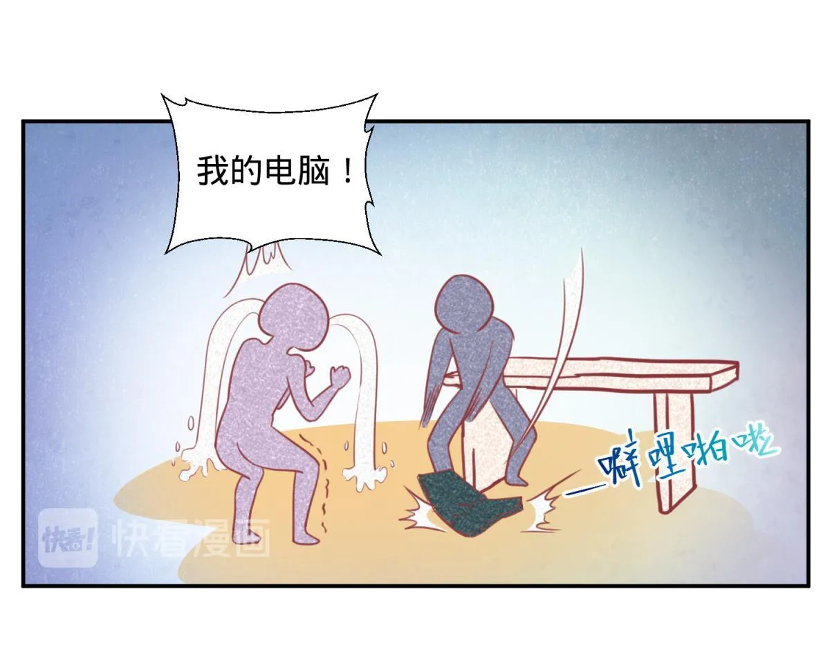 珍爱生命，远离渣游 第8页