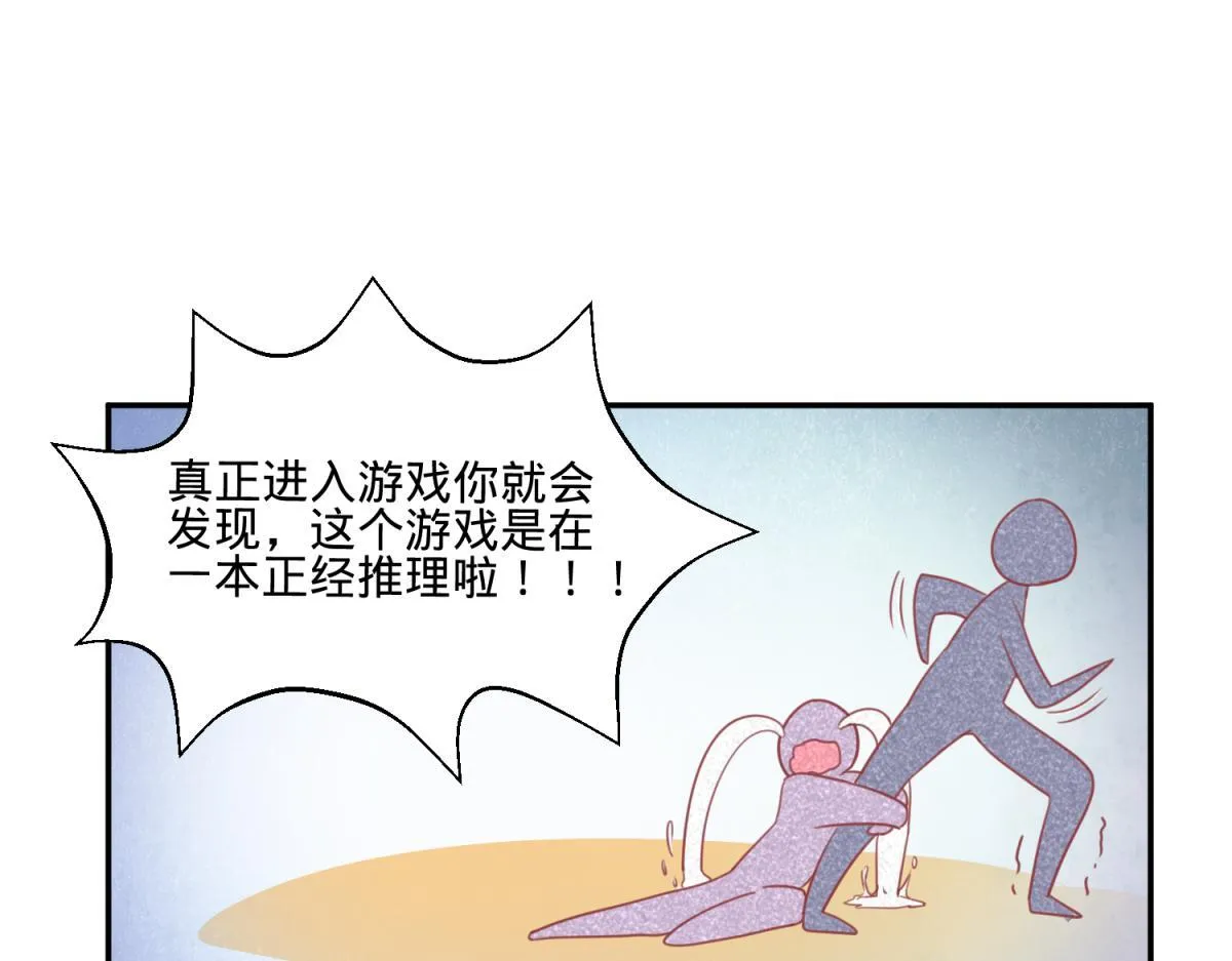 珍爱生命，远离渣游 第9页