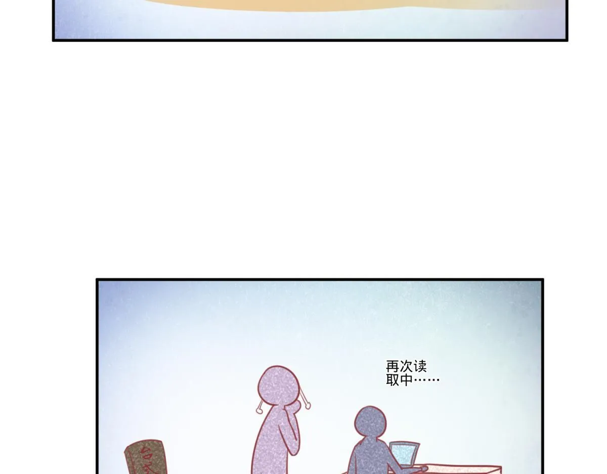 珍爱生命，远离渣游 第10页