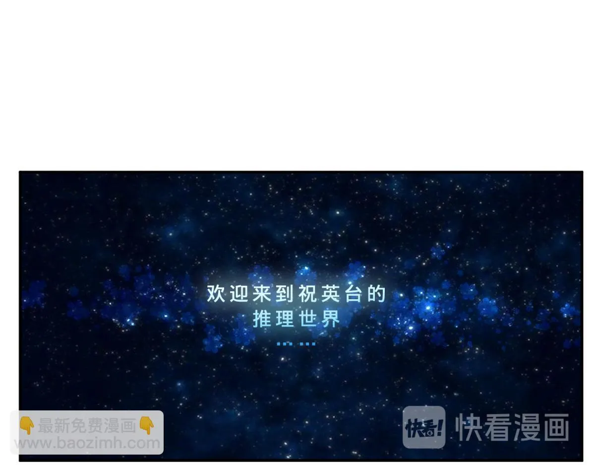 珍爱生命，远离渣游 第13页