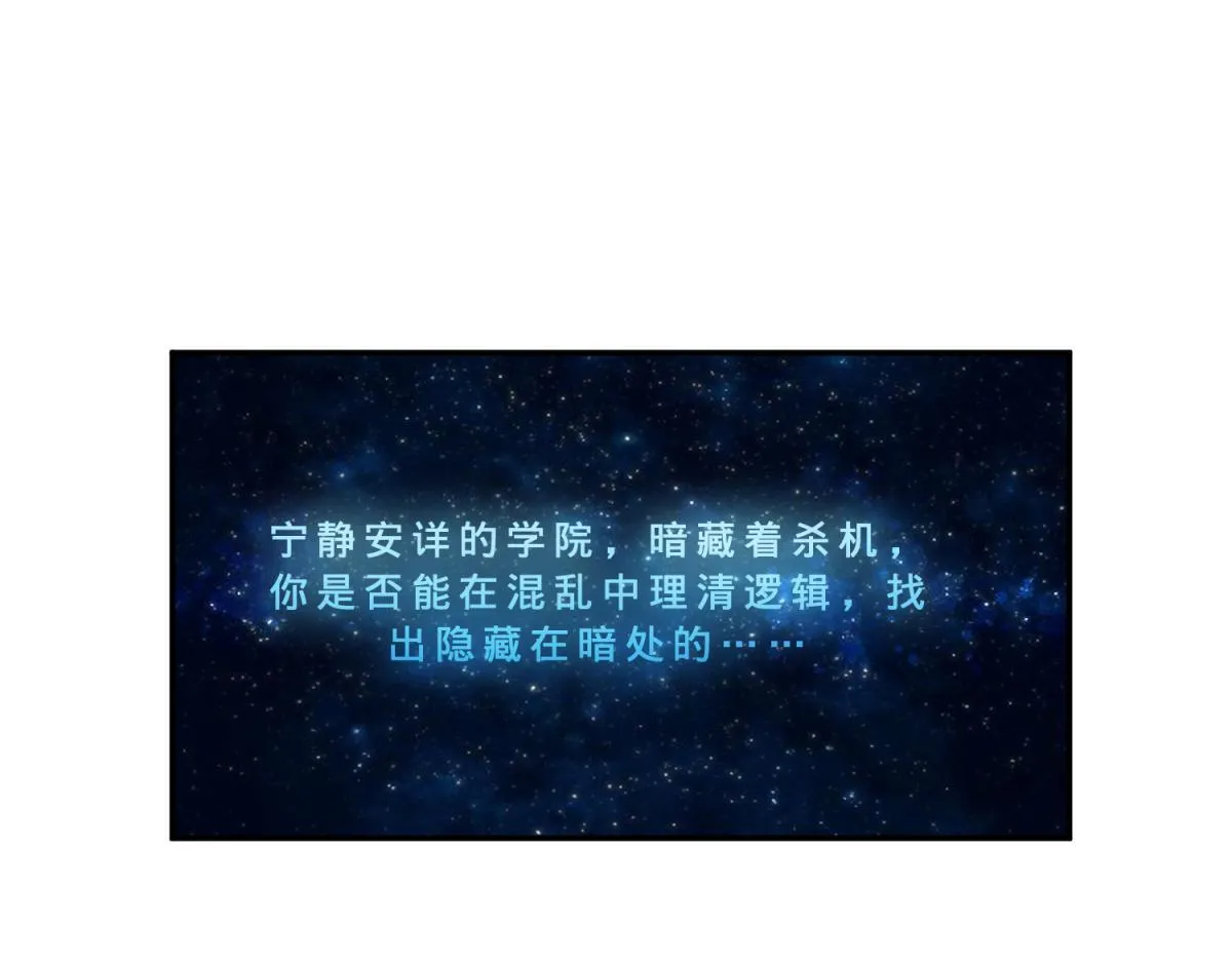 珍爱生命，远离渣游 第14页
