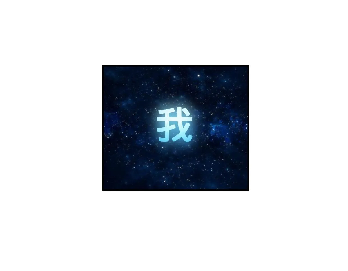 珍爱生命，远离渣游 第15页