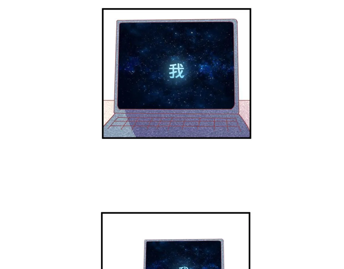 珍爱生命，远离渣游 第16页