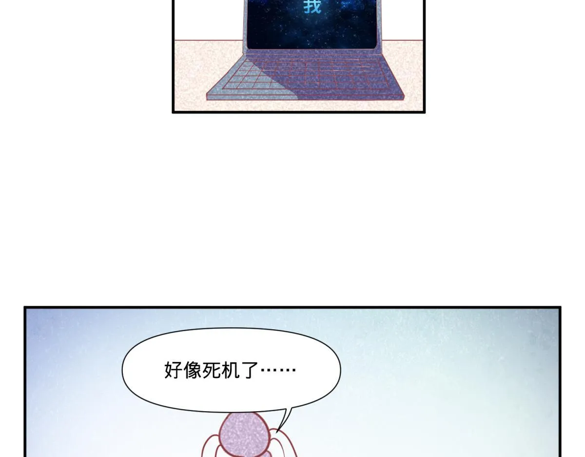 珍爱生命，远离渣游 第17页