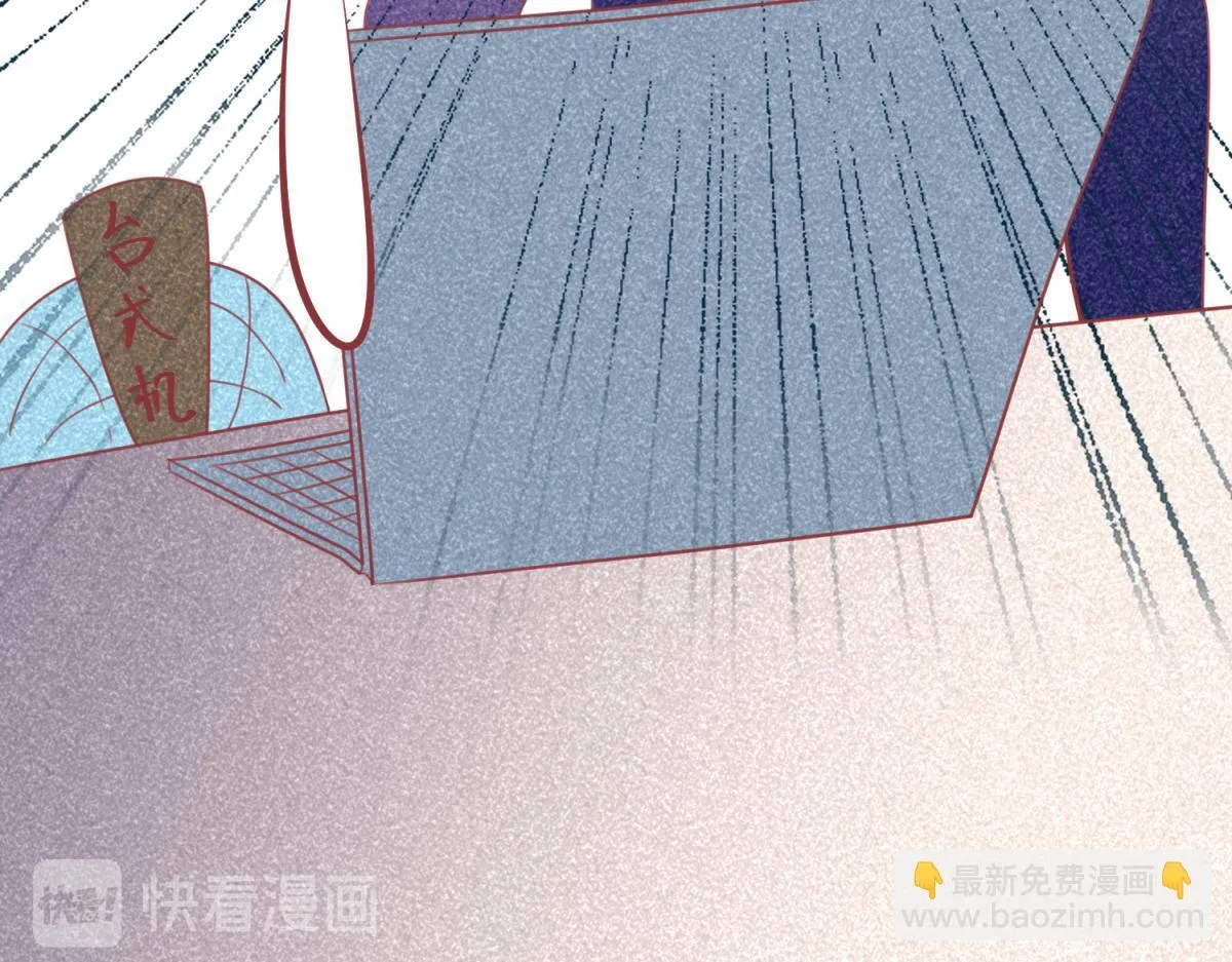 珍爱生命，远离渣游 第21页