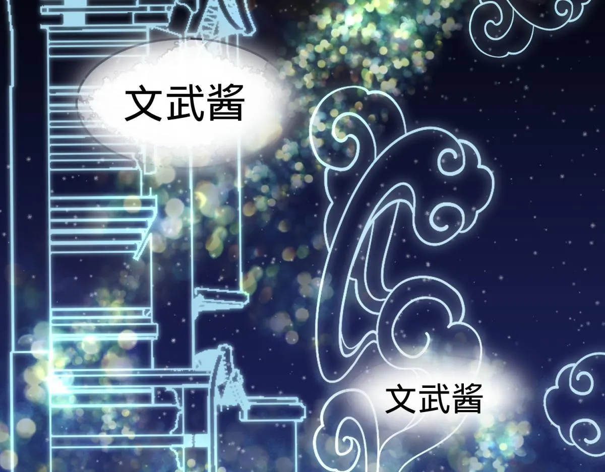 珍爱生命，远离渣游 第29页