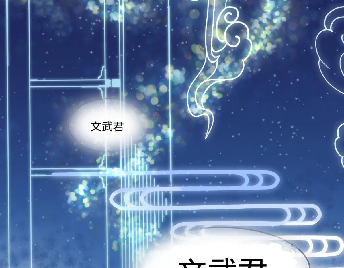 珍爱生命，远离渣游 第30页