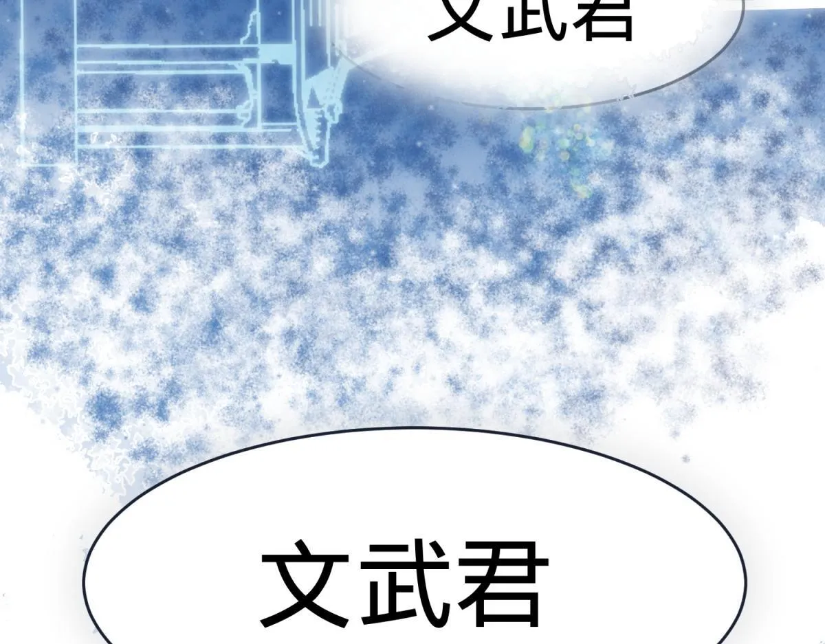珍爱生命，远离渣游 第31页