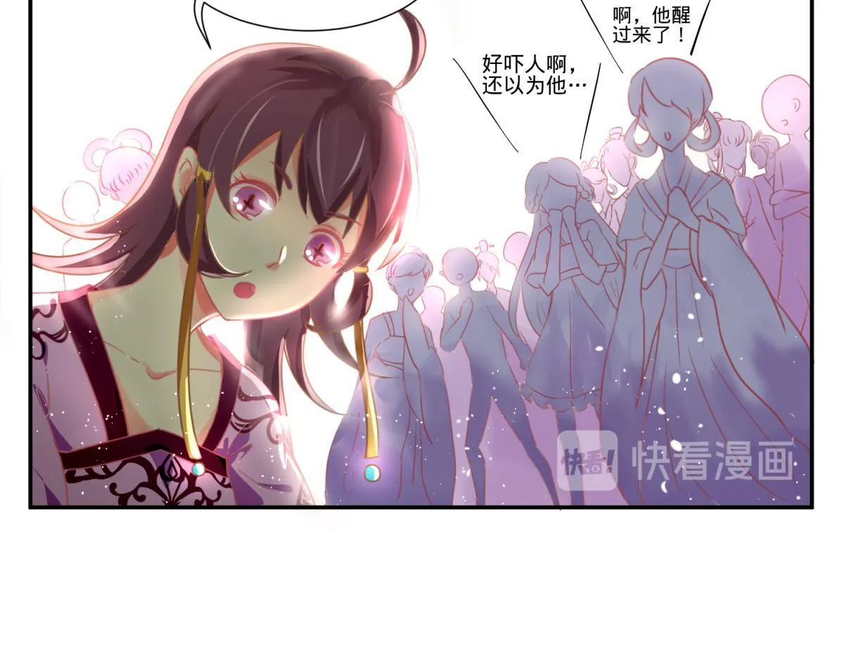 珍爱生命，远离渣游 第34页