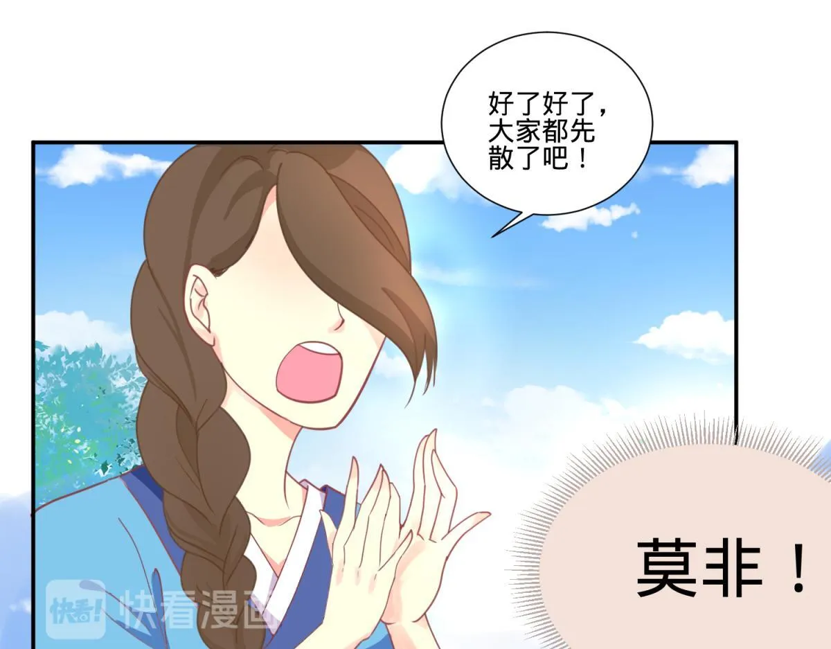 珍爱生命，远离渣游 第41页