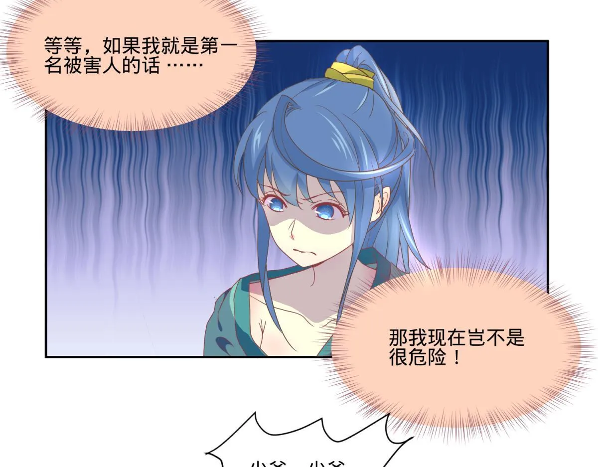 我有预知的外挂 第3页