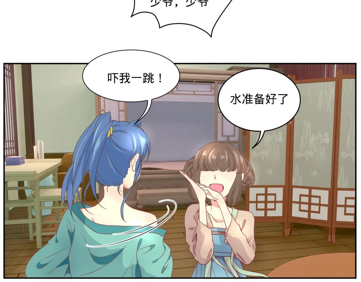 我有预知的外挂 第4页