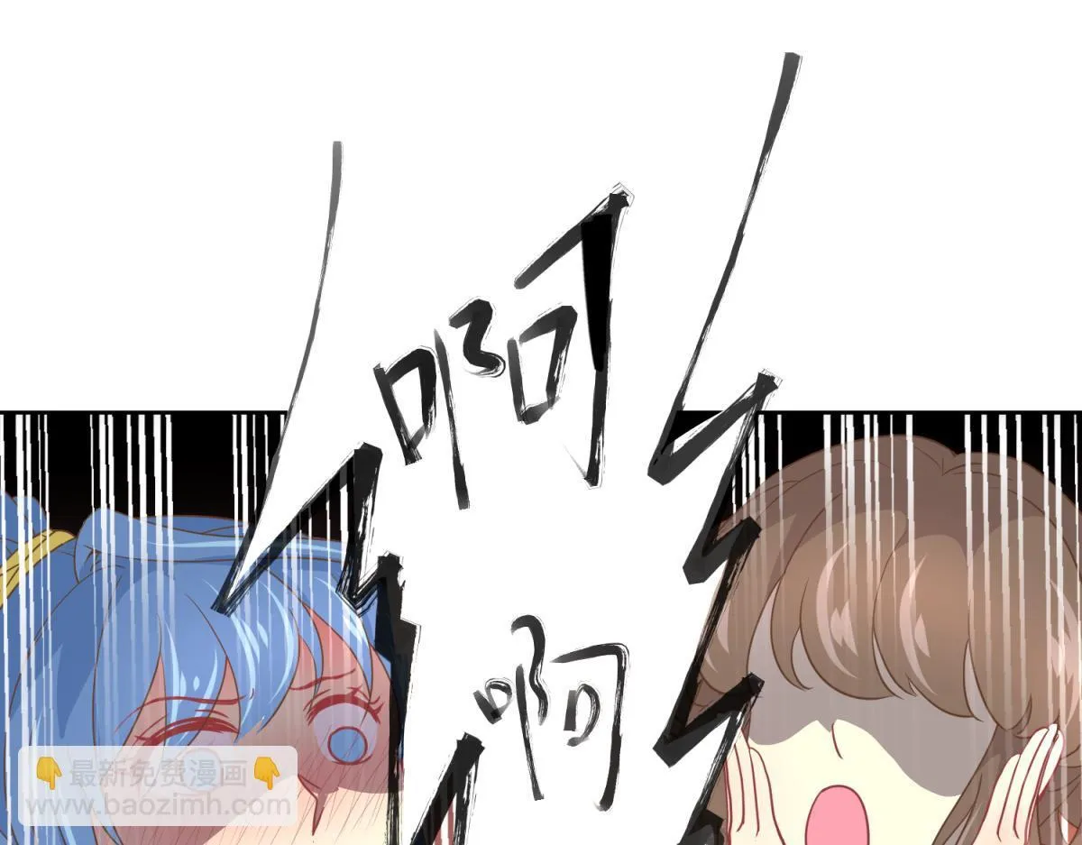 我有预知的外挂 第6页