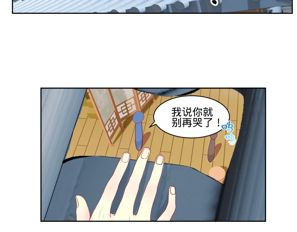 我有预知的外挂 第16页