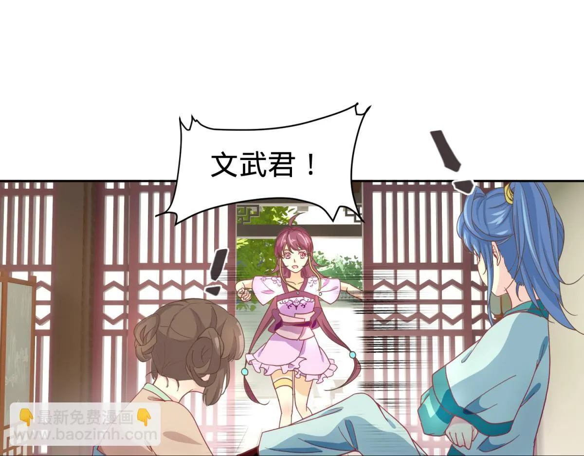 我有预知的外挂 第22页