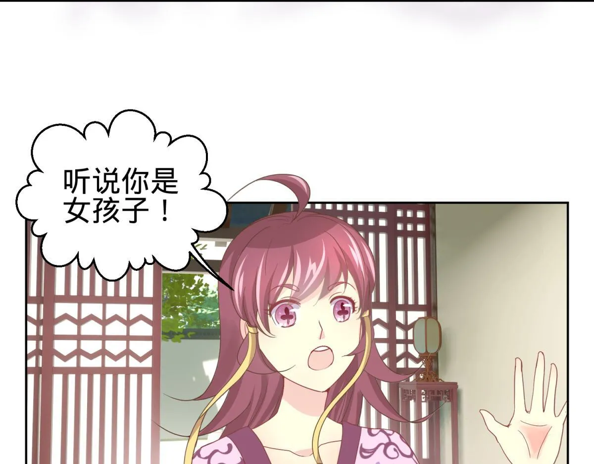 我有预知的外挂 第23页