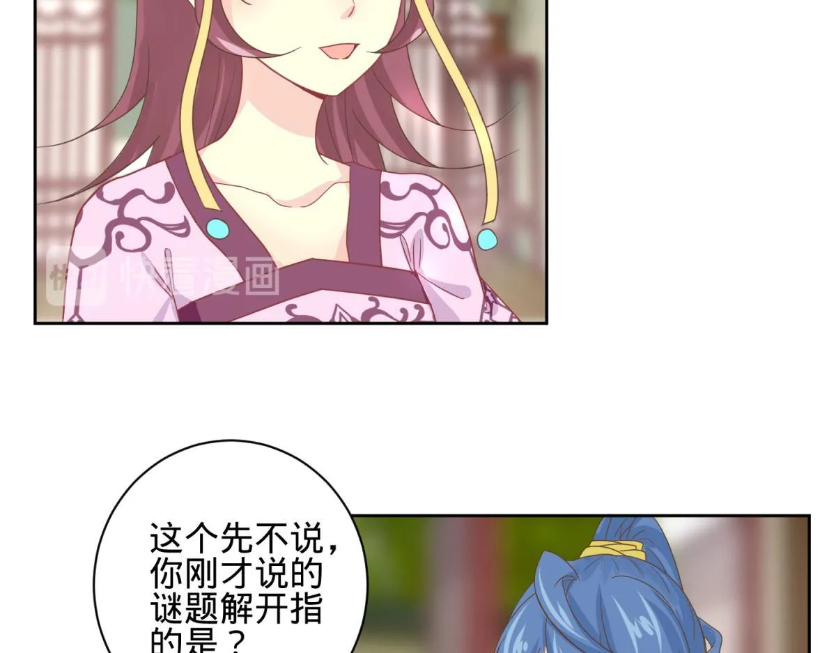我有预知的外挂 第26页
