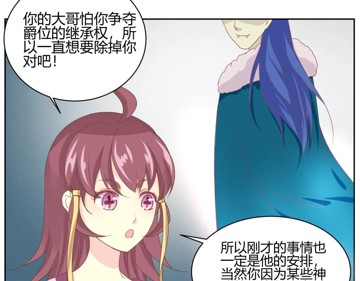 我有预知的外挂 第28页