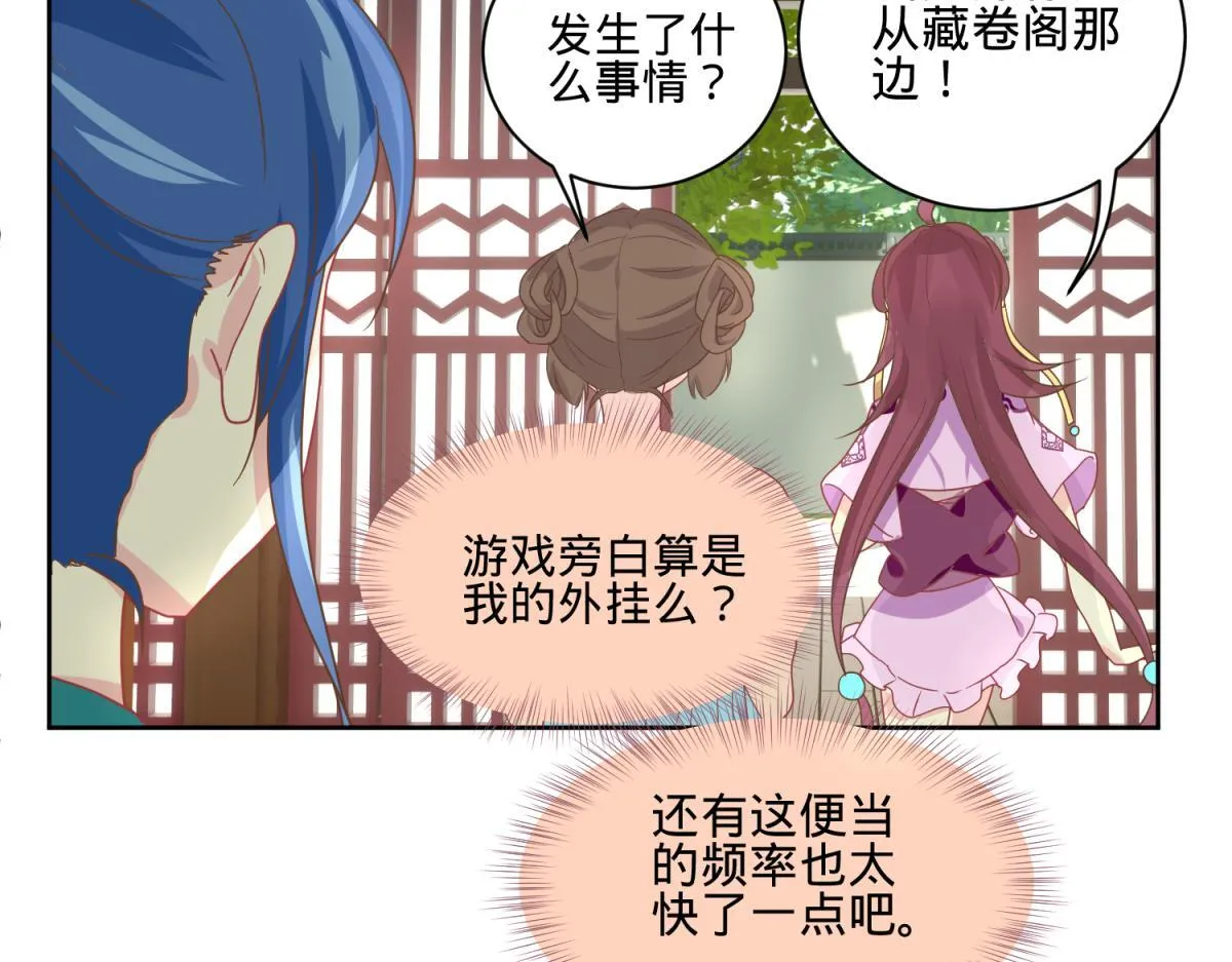 我有预知的外挂 第36页