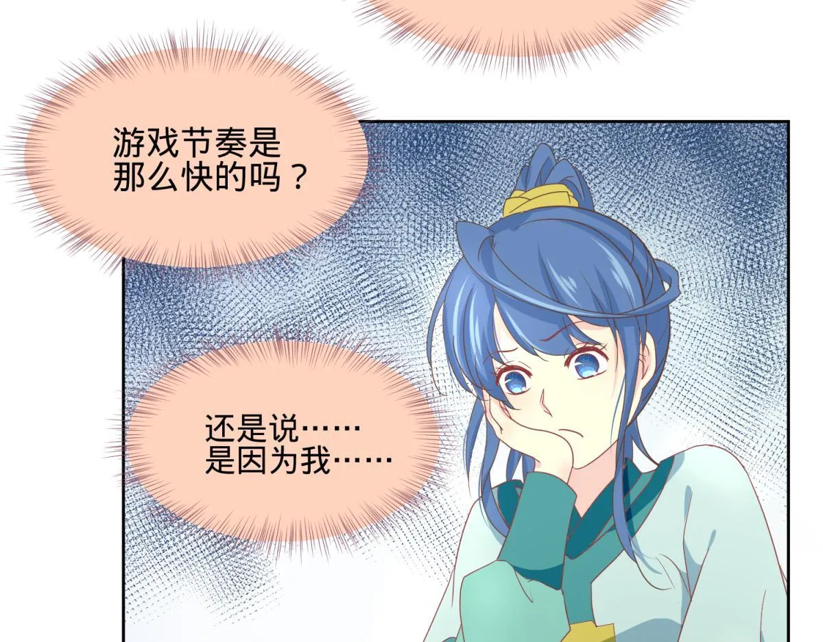 我有预知的外挂 第37页