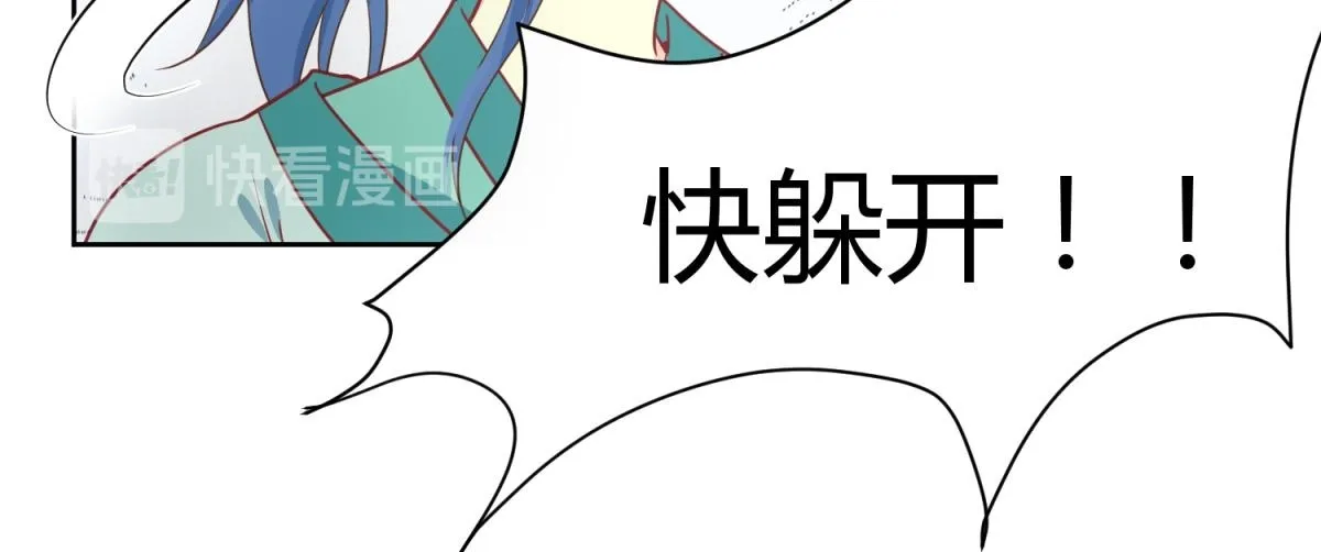 我有预知的外挂 第40页