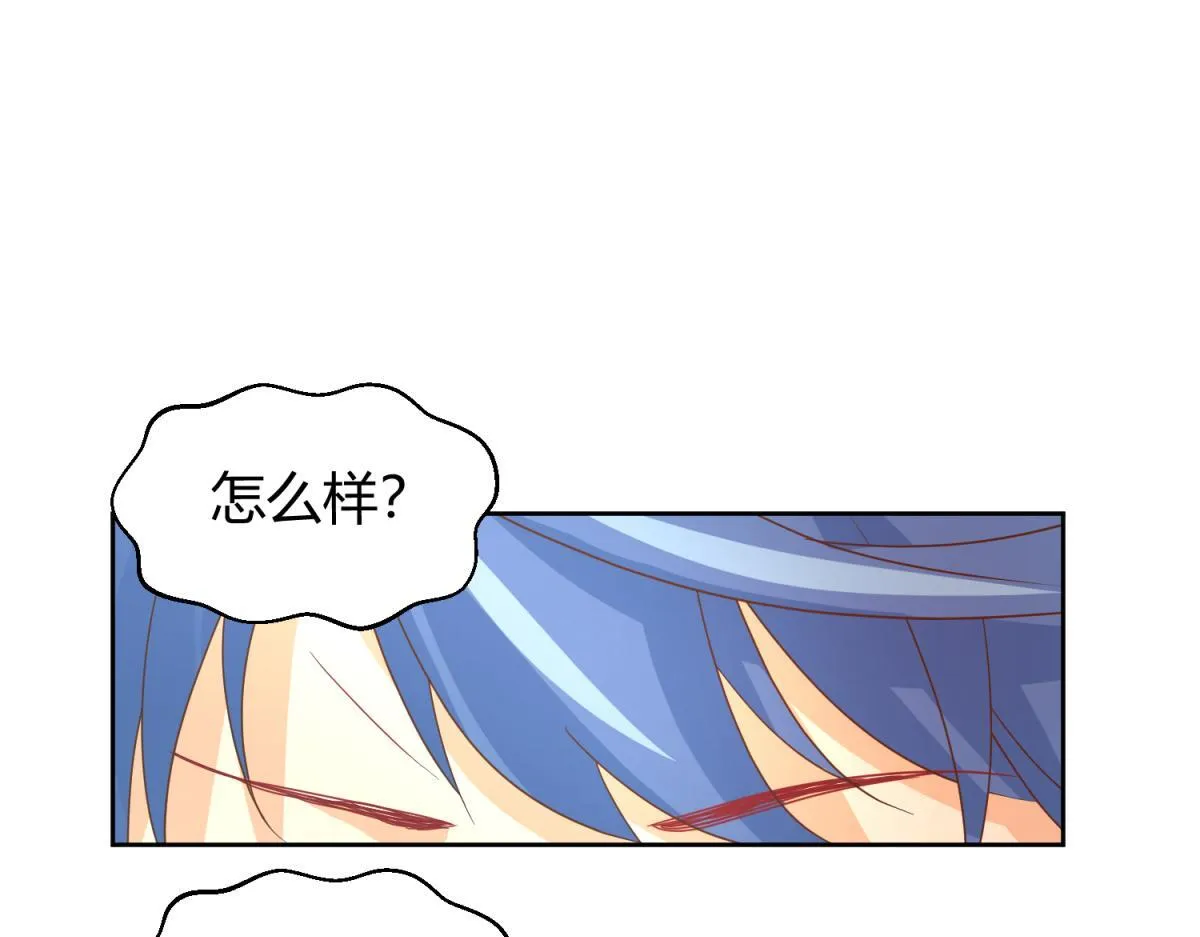 虽然有危险，但是穿越也不错？ 第9页