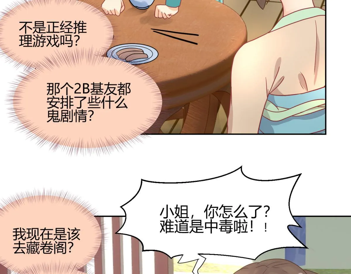 4 剧情推动NPC 第3页