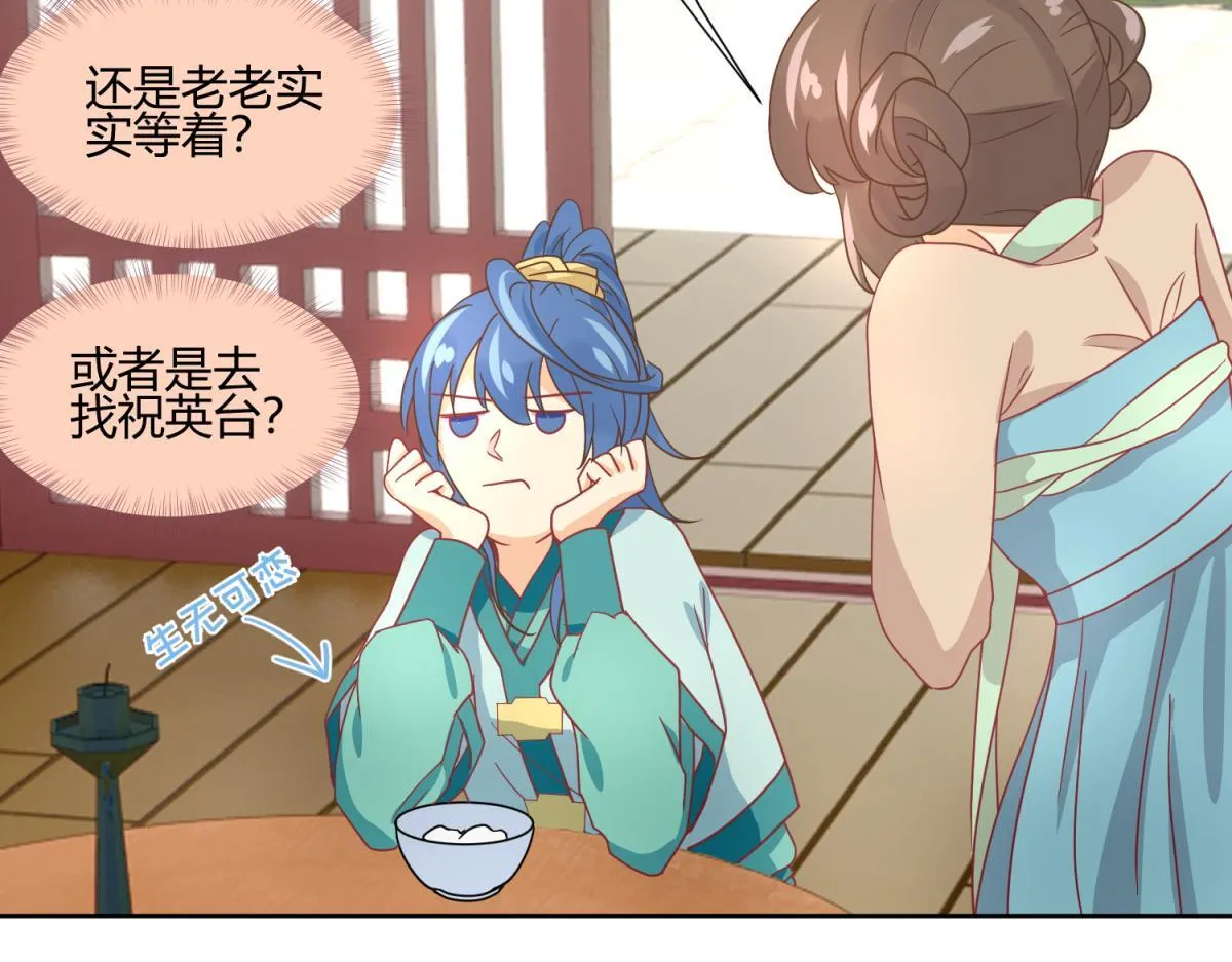 4 剧情推动NPC 第4页