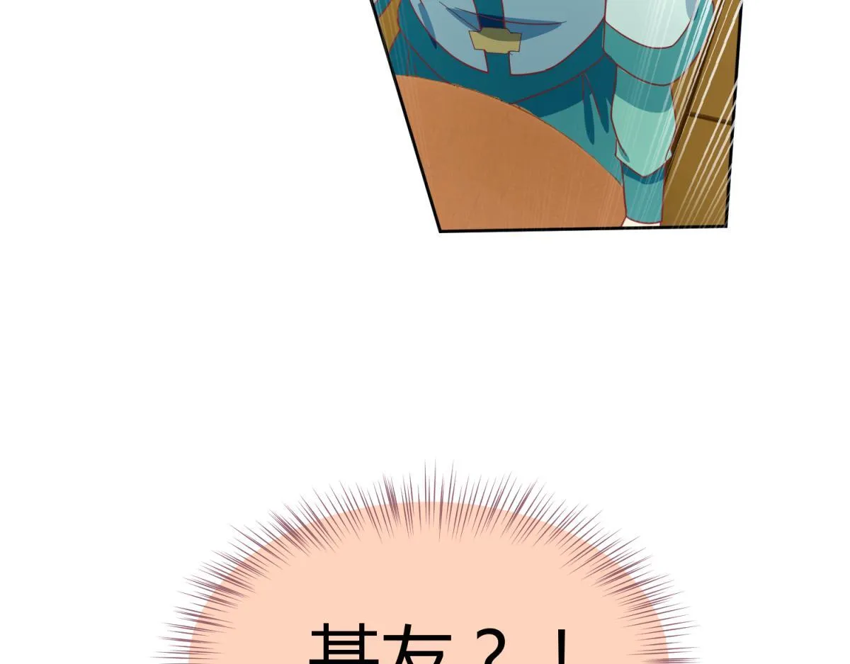 4 剧情推动NPC 第8页