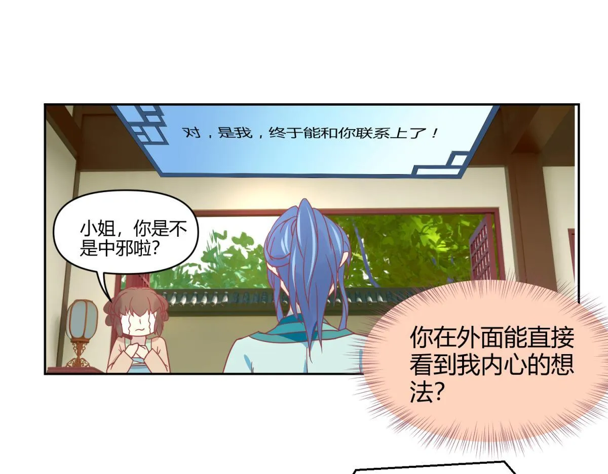 4 剧情推动NPC 第10页