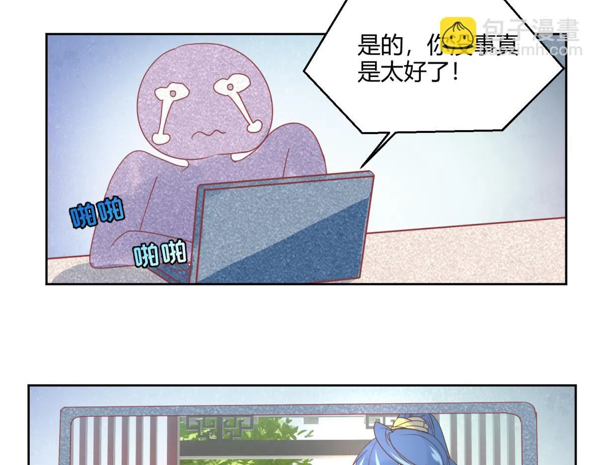 4 剧情推动NPC 第11页