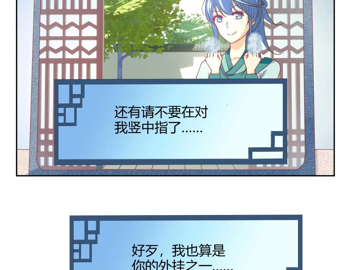 4 剧情推动NPC 第12页
