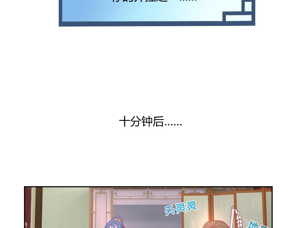 4 剧情推动NPC 第13页