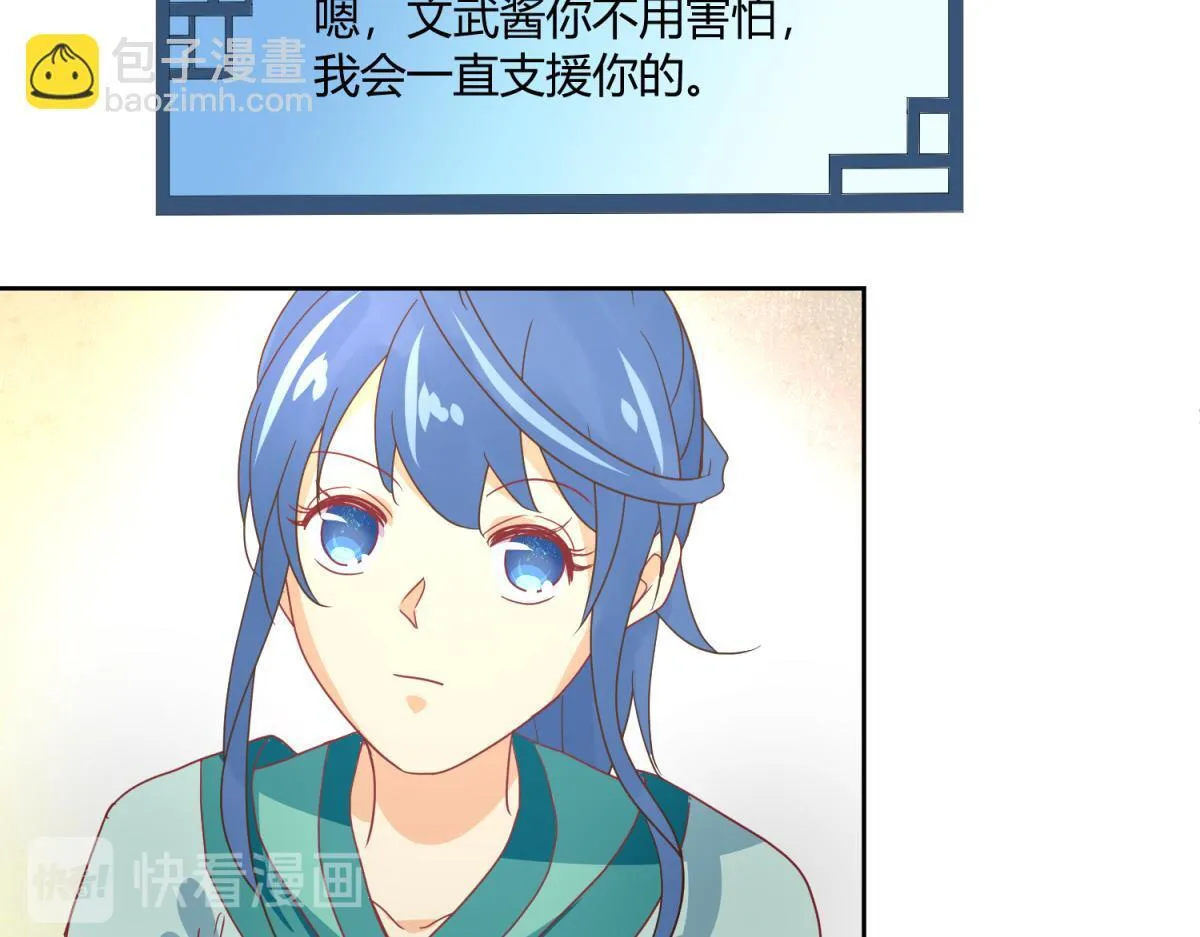 4 剧情推动NPC 第16页