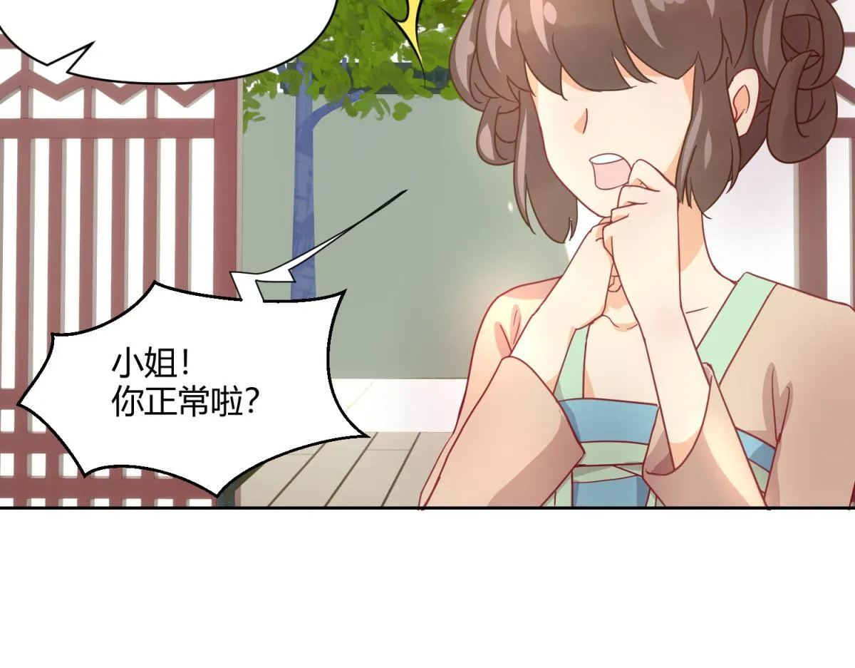 4 剧情推动NPC 第19页
