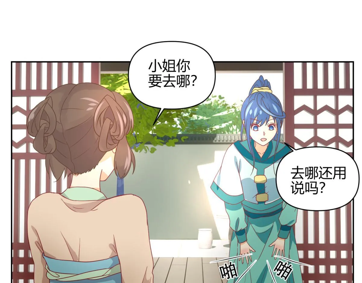 4 剧情推动NPC 第21页