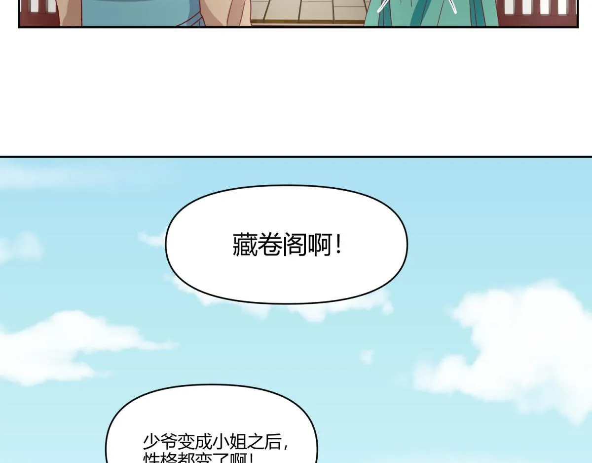 4 剧情推动NPC 第22页